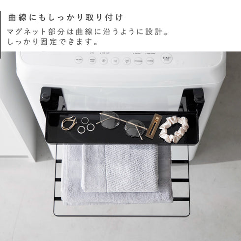 洗濯機横マグネット折り畳み棚2段 タワー.|s4